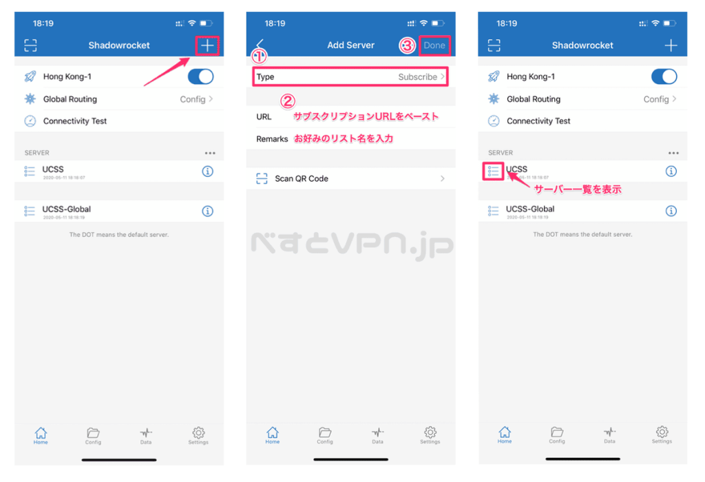 Shadowrocket如何添加订阅URL