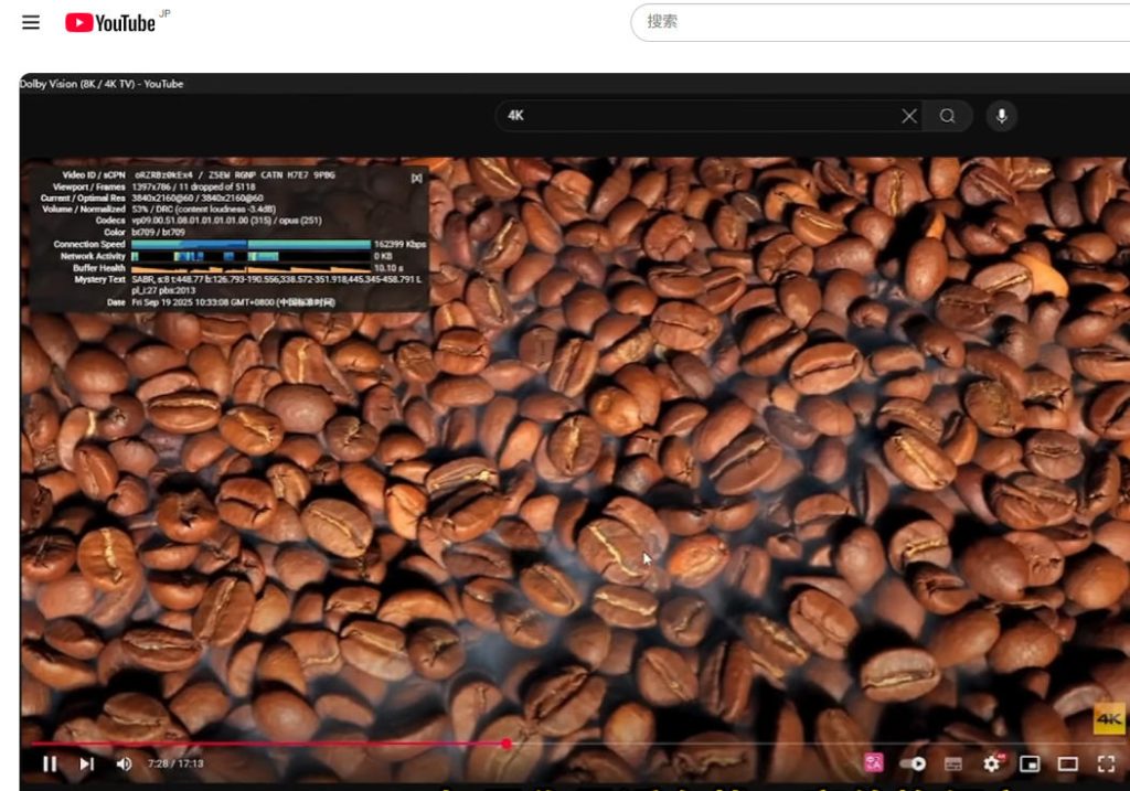 Fastlink YouTube加载速度测试