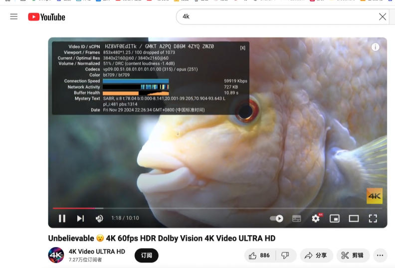 一分机场 YouTube加载速度测试